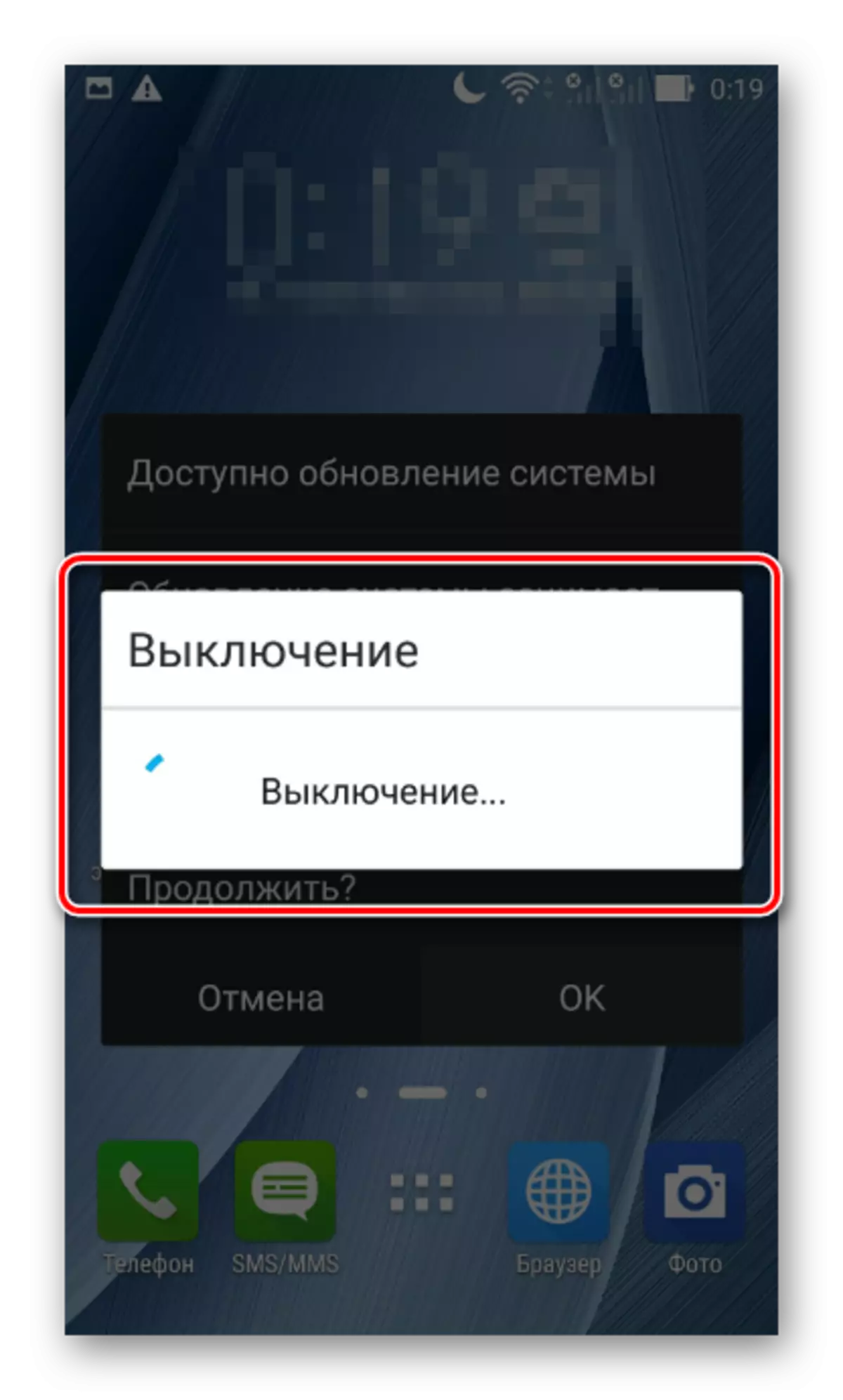 ASUS ZENFONE2 ZE551ML Turning off to start the firmware