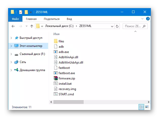 ASUS Zenfone ZE551ML Windows Explorer मा फर्मवेयर लागि फाइलहरू