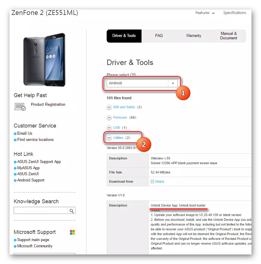 Asus Zenfone 2 ZE551ML Unlock Device App спампаваць з оф.сайта