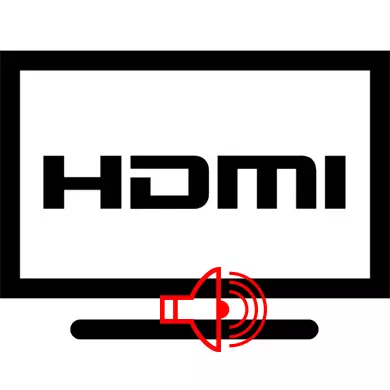 HDMI ذريعي آواز جو ڪنيڪشن