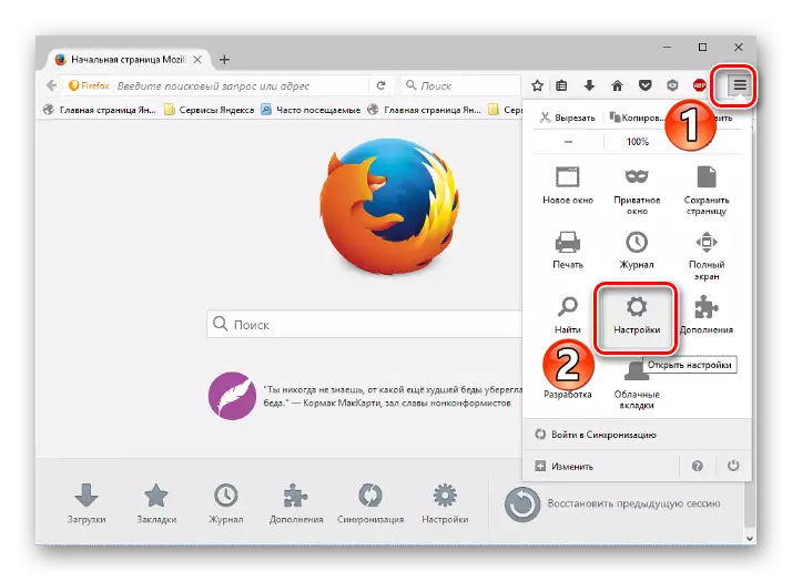 Kuvhura Mozilla Firefox Menyu