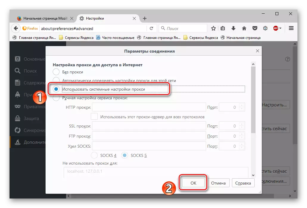 Pag-install ng mga setting ng system sa Mozilla Firefox