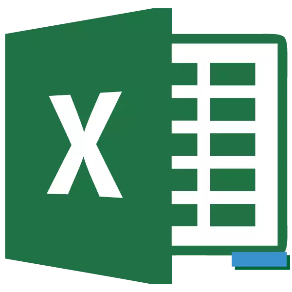 Microsoft Excel տարբերությունը