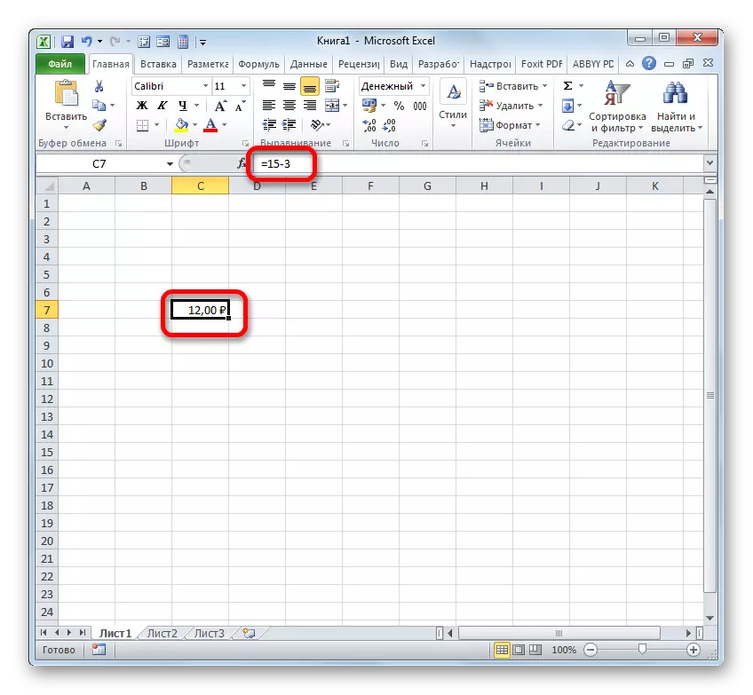 Subtraktion av pengarformat i Microsoft Excel