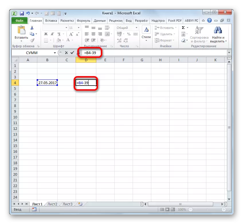 Формула адымання з даты колькасці дзён у Microsoft Excel
