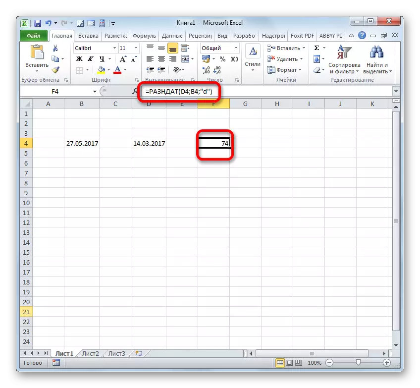 Вынік вылічэнні функцыі РАЗНДАТ ў Microsoft Excel
