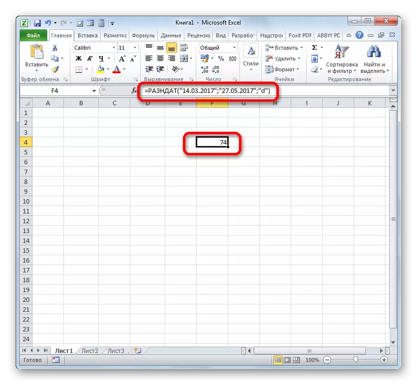 Hasil ngitung fungsi paréntah dina Microsoft Excel