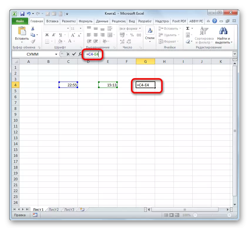 Microsoft Excel- ում բանաձեւը հաշվարկելը