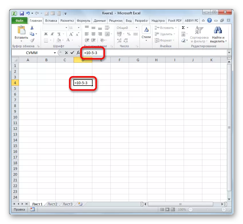 Microsoft Excel ਵਿਚ Subsidation ਫਾਰਮੂਲਾ ਨੰਬਰ