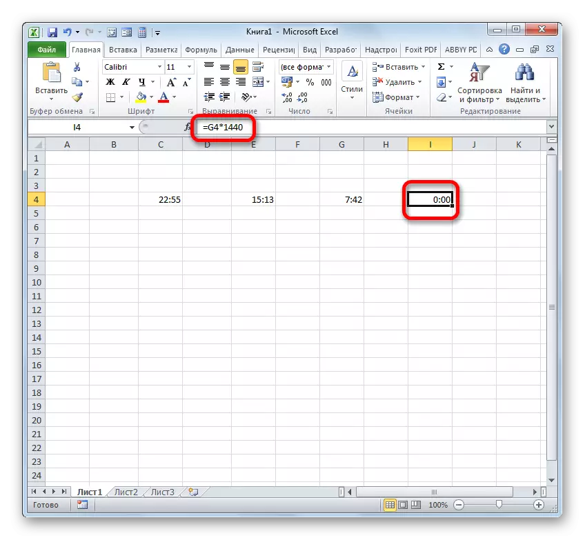 Нәтиҗә Microsoft Excel'та дөрес булмаган пәйда булды