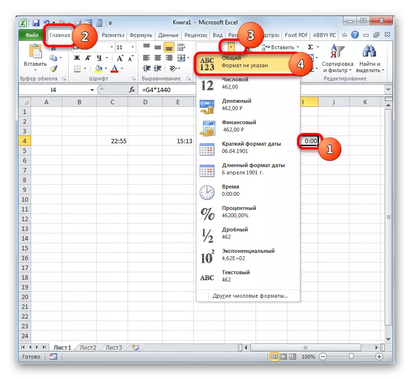 Cellomvandling i Allmänt format med hjälp av bandverktyg i Microsoft Excel