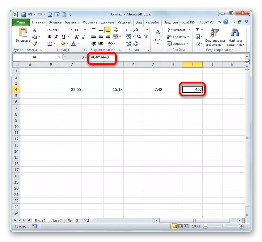 Prabédan ing wektu sawetara menit kanggo Microsoft Excel