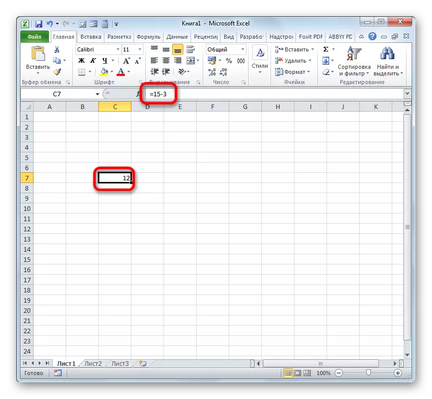 Microsoft Excel-da ajratish