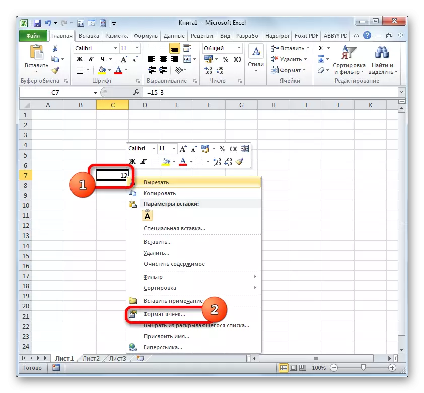 Microsoft Excel'та контекст менюсы аша күзәнәк форматына күчү