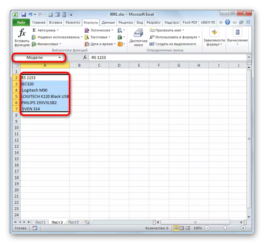 Rangkaian nama model yang diberikan di Microsoft Excel
