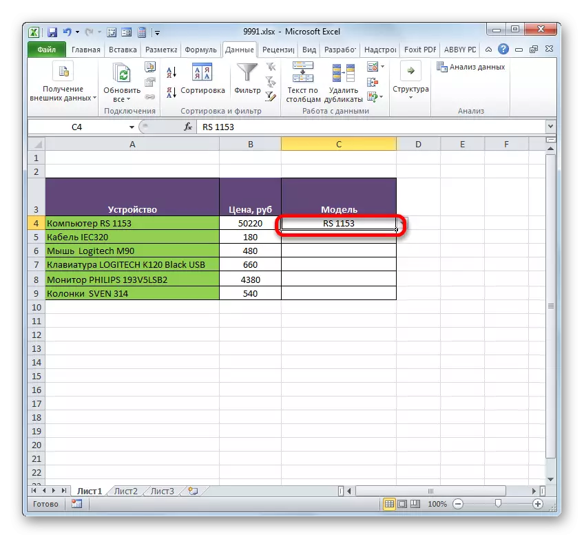 De waarde uit de vervolgkeuzelijst is geselecteerd in Microsoft Excel