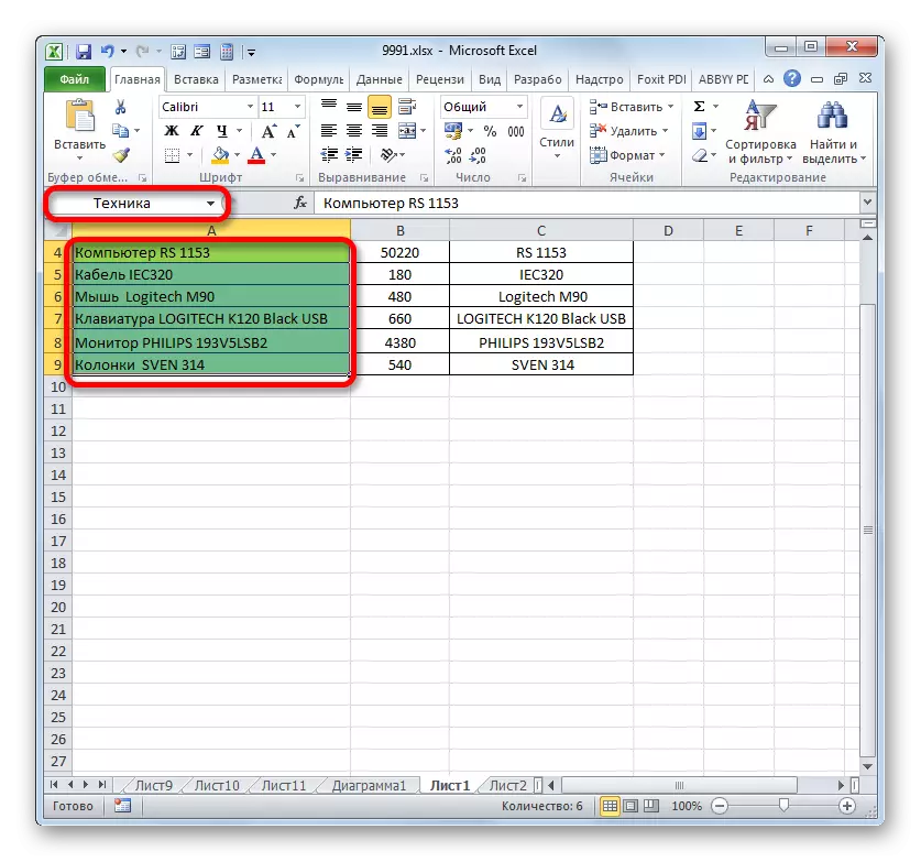 Nome della riga del nome in Microsoft Excel