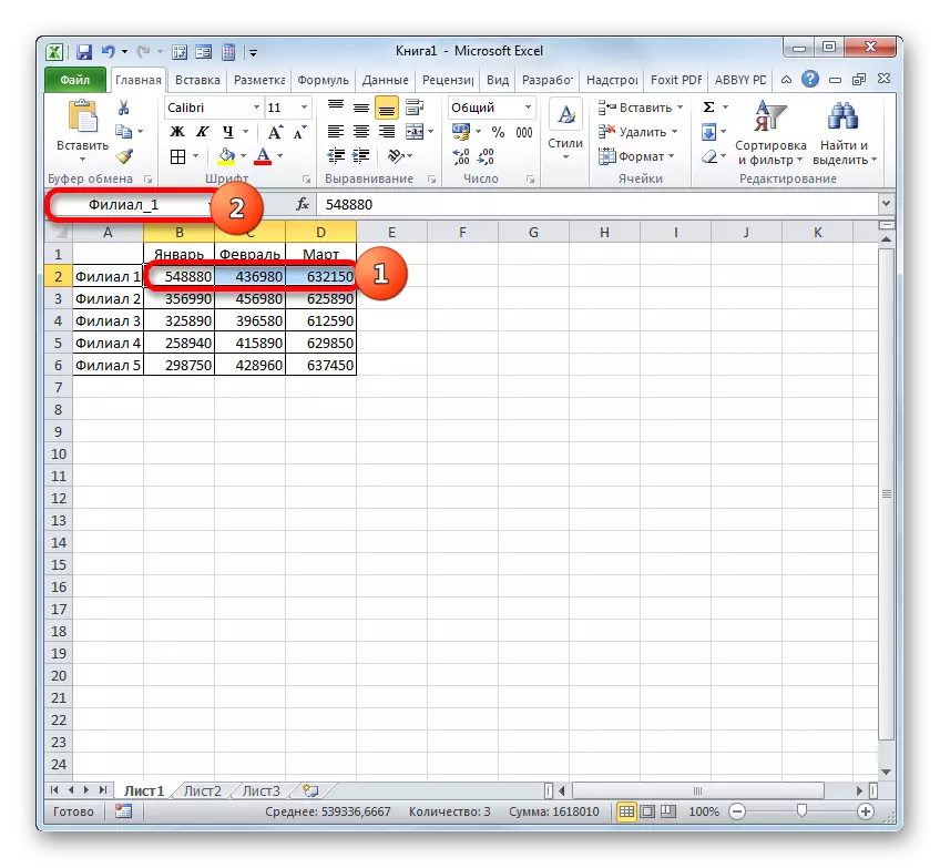 Naambereik filiaal 1 toegekend aan Microsoft Excel