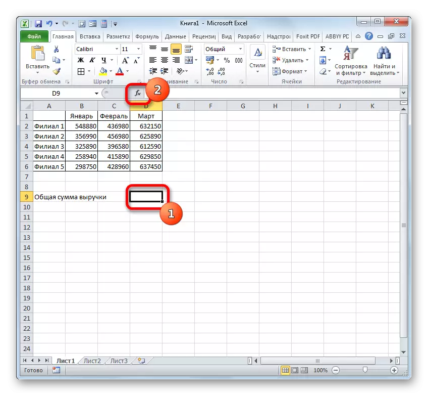 Beralih kepada Sarjana Fungsi di Microsoft Excel