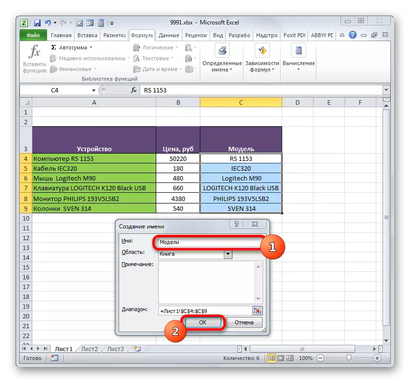 Rovnaké vytvorenie okna v programe Microsoft Excel