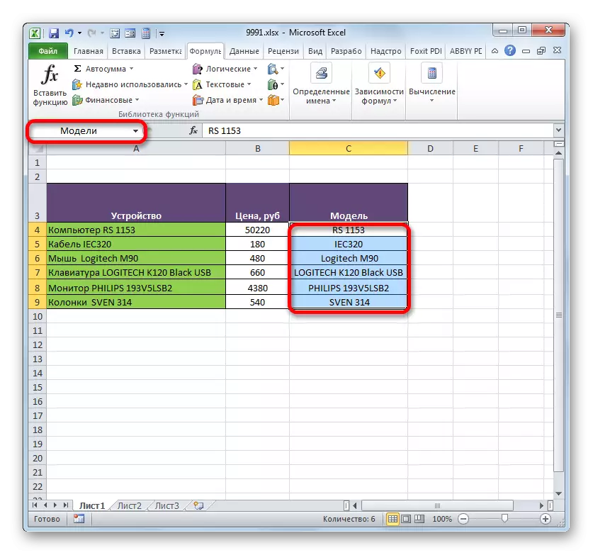 Izen-barrutia testuinguru menuaren bidez Microsoft Excel-i esleitzen zaio
