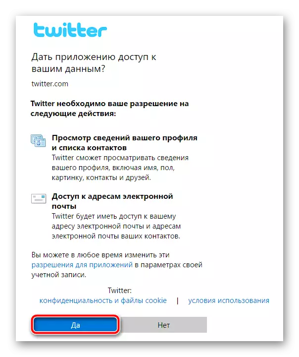 Konfirmasi penyediaan akses Twitter ke informasi pribadi