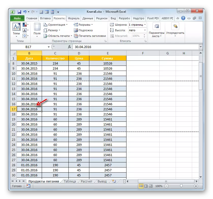Romper unha única páxina eliminada en Microsoft Excel