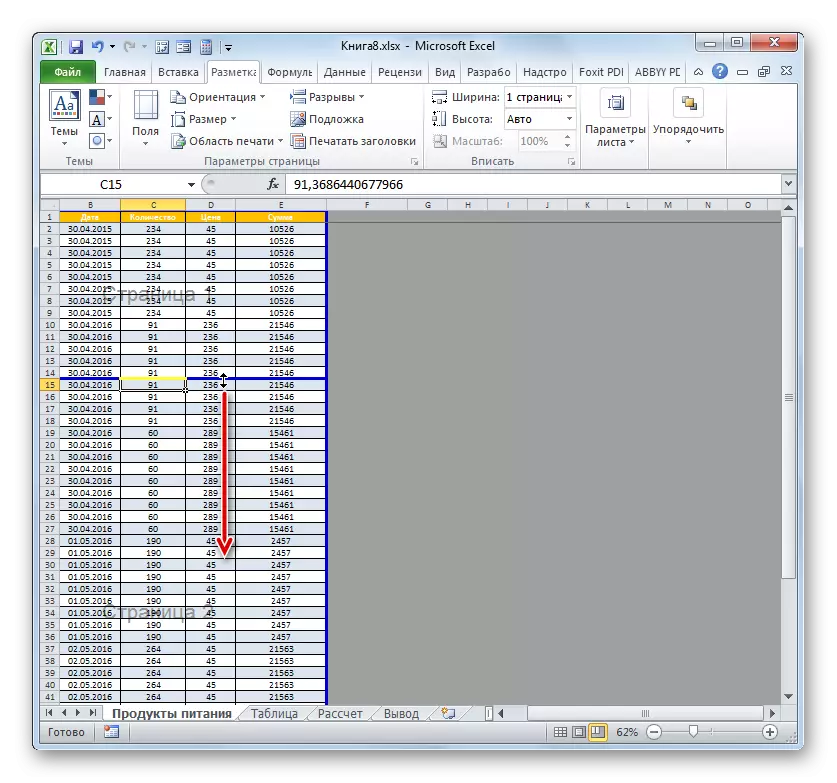 Sleep 'n kunsmatige gaping in Microsoft Excel