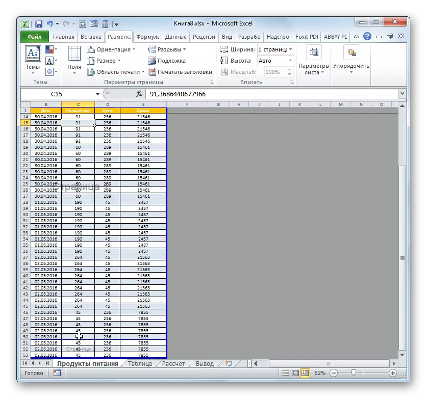 Jurang tiruan dikeluarkan dalam Microsoft Excel