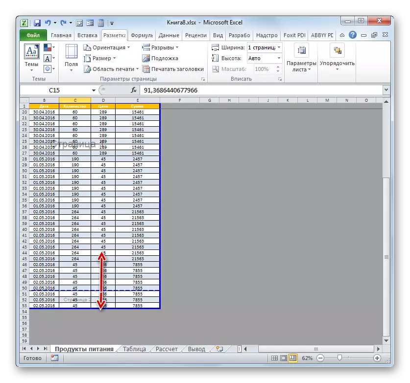 Premikanje avtomatske vrzeli v Microsoft Excel