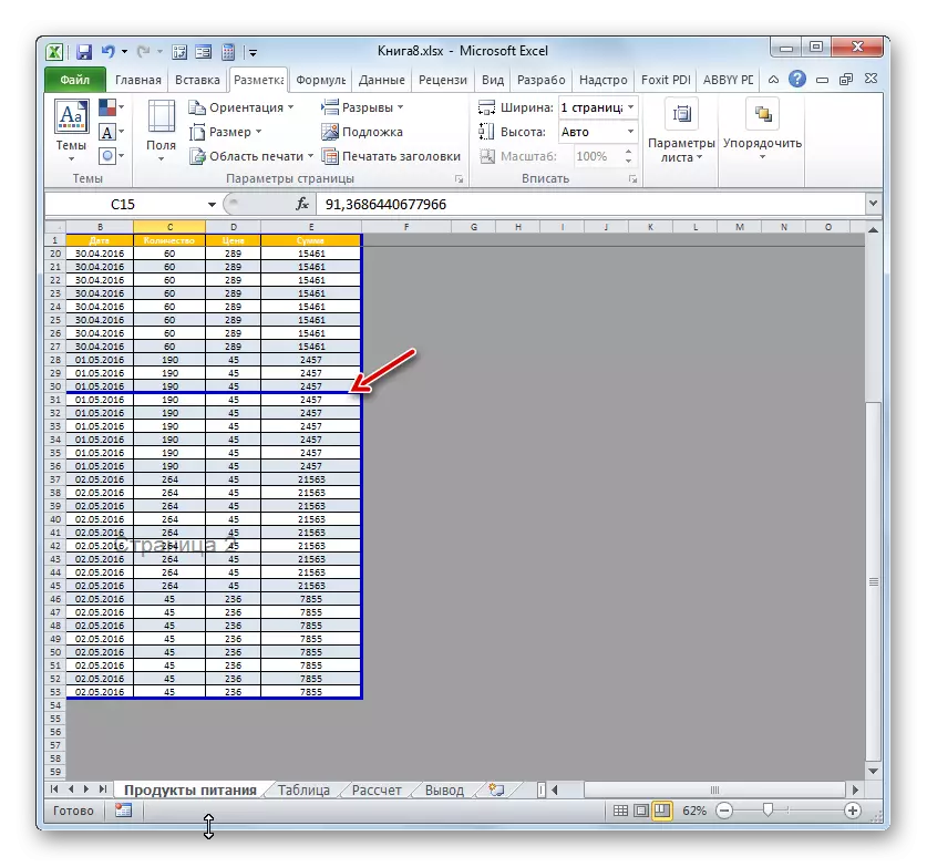La bretxa es converteix en artificial a Microsoft Excel