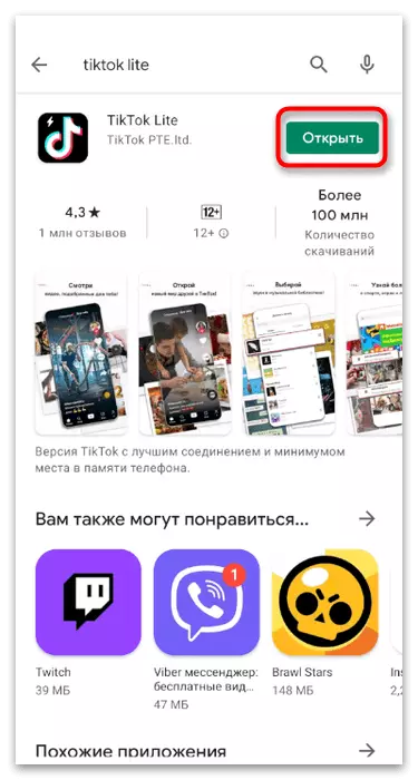 Opening the Light version of the application for installing Tiktok on the phone