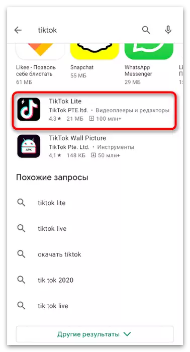Αναζήτηση φωτός έκδοσης της εφαρμογής για να εγκαταστήσετε το Tiktok στο τηλέφωνό σας