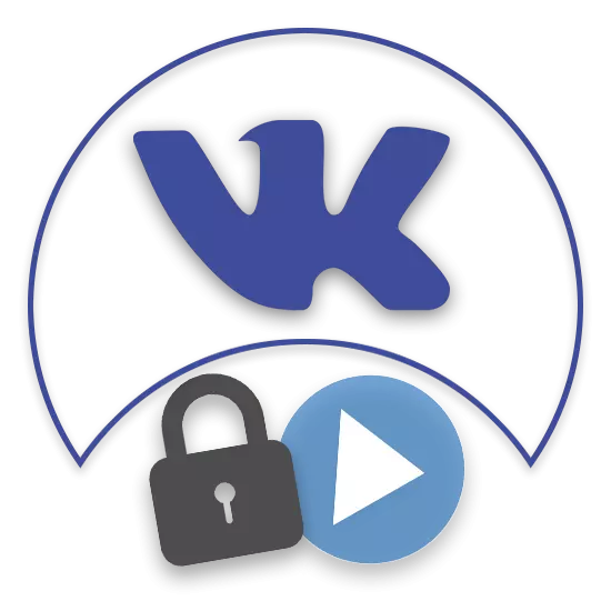 Como esconder vídeos vkontakte