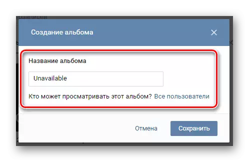 Procesul de creare a unui album în Video Vkontakte