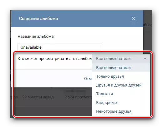 Spreminjanje nastavitev zasebnosti pri ustvarjanju albuma v Video Vkontakte