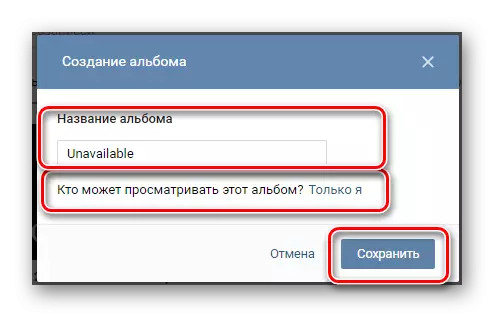 Xaqiijinta abuurista albumka cusub ee fiidiyowga vkontakte