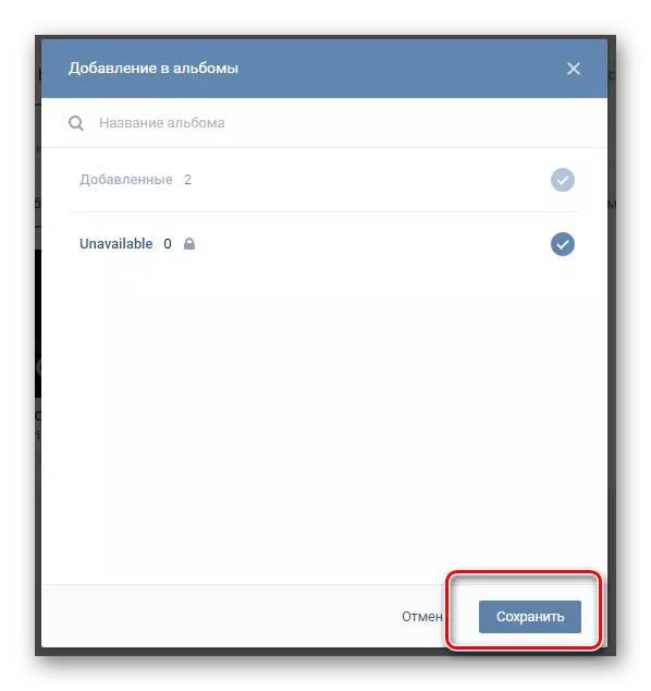 Confirmação de adicionar vídeo no álbum em Video Vkontakte