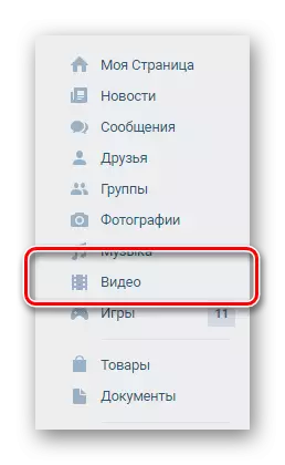 Lọ si apakan fidio nipasẹ akojọ aṣayan VKontakte akọkọ