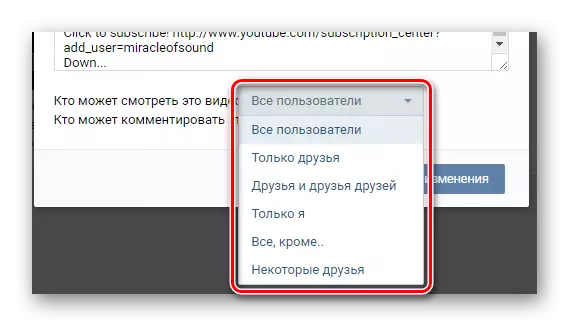 Fametrahana ny toe-javatra manokana momba ny tsiambaratelo ho an'ny video amin'ny horonantsary Vkontakte