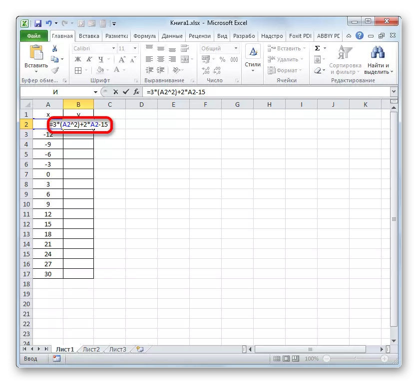 Formula nella prima cella della colonna Y in Microsoft Excel