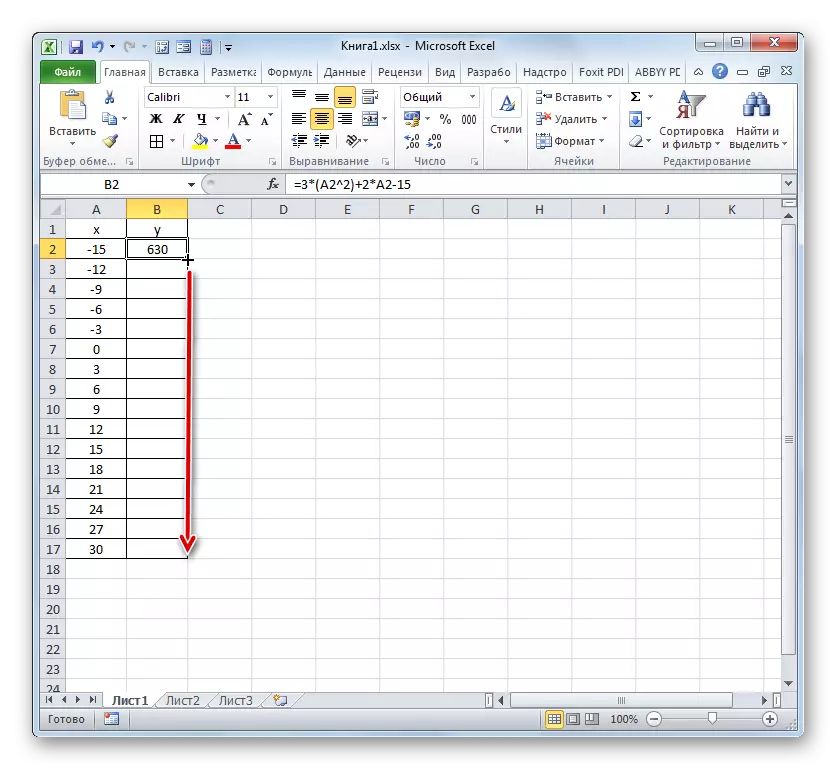 Microsoft Excel లో మార్కర్ నింపి