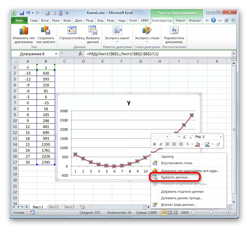 Alterne para a janela de seleção de dados no Microsoft Excel