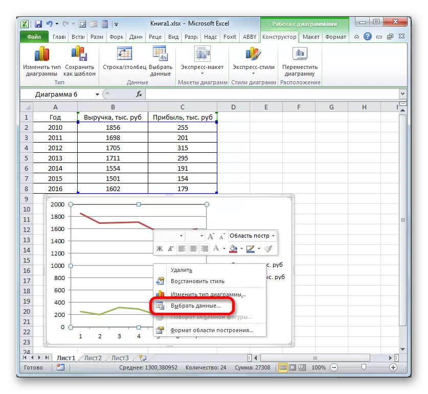 Übergang zur Datenauswahl in Microsoft Excel