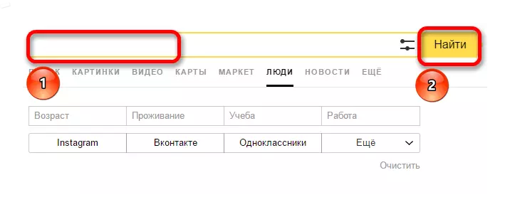Plán Vyhledávací pole Vyhledávání lidí na Yandex