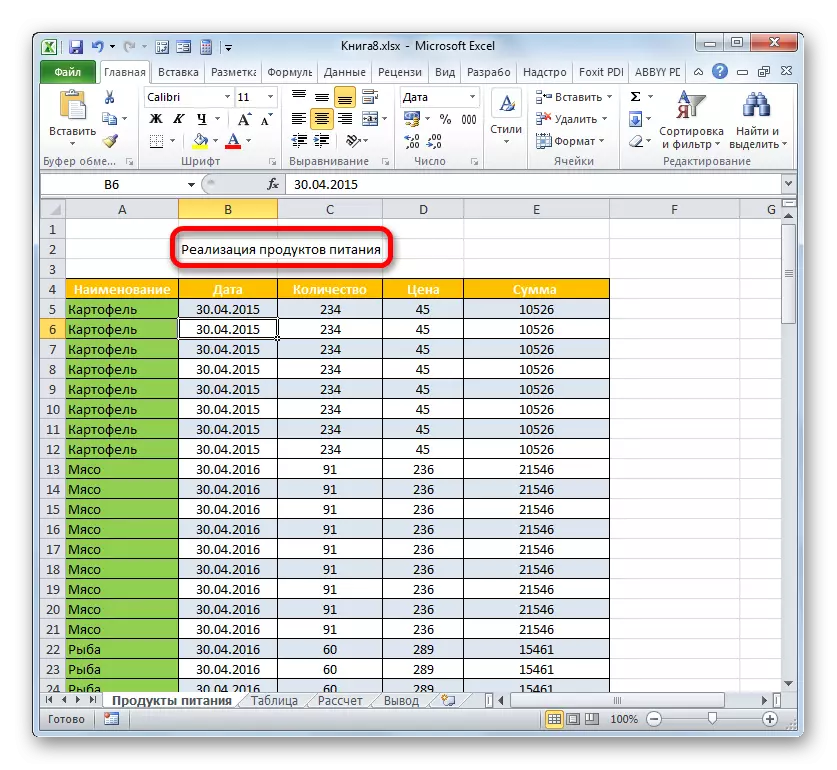 Titulua Microsoft Excel-en taulan