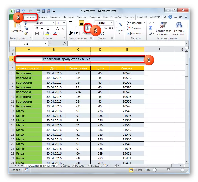 Об'єднання осередків і приміщення найменування в центрі в Microsoft Excel