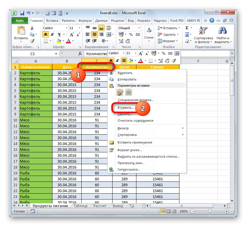 Gå til indsættelsen af ​​strengen gennem kontekstmenuen i Microsoft Excel