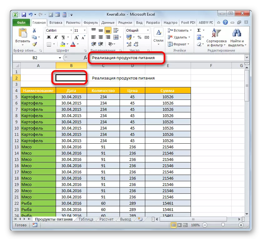 Izenburua Microsoft Excel-en elementu dedikatu batean dago
