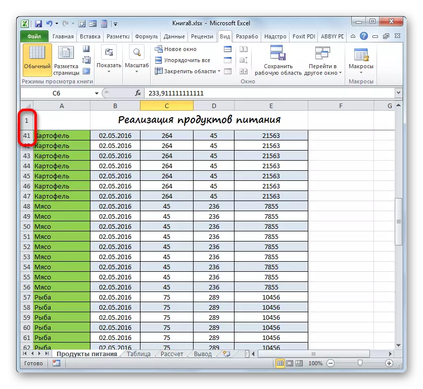 Microsoft Excel-dagi sarlavhasi bilan yuqori satr